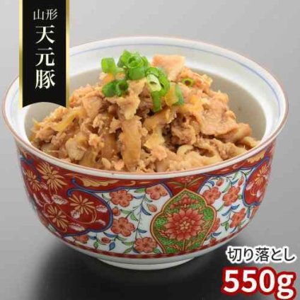 訳あり 豚肉 国産 天元豚 切り落とし 550g 山形県産 米沢 ブランド豚 銘柄豚 豚こま 豚小間 こま切れ 小間切れ 豚コマ 肉 お肉 冷凍 食品 精肉 豚肉切り落とし 国産豚肉 大容量 メガ盛り 自宅用 家庭用 まとめ買い