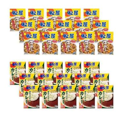 松屋 カレギュウセット 30食 大容量 冷凍 牛めし オリジナルカレー 本格派 カレーライス 牛丼の具 簡単 時短 便利 おかず ストック お取り寄せ グルメ 夕食 ランチ 夜食 家族 単身赴任 ギフト プレゼント
