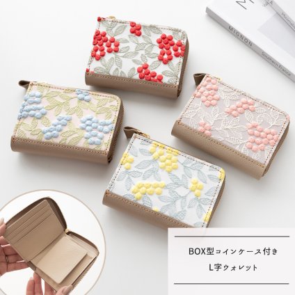 BOX型コインケース付き L字ウォレット 【 ぷっくりミモザ × シュリンクレザー 】 本革 ミニ財布 プレゼント