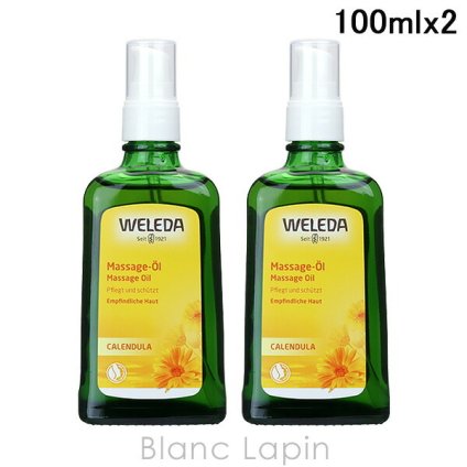 ヴェレダ WELEDA カレンドラマッサージオイル ポンプタイプ ボディオイル 100ml x2