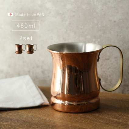 即納 新光堂 COPPER100 銅製 マグカップ 460ml 《2個》[銅 マグカップ 新光金属 ビアカップ 純銅製 カップ 燕三条 日本製 銅製品 プレゼント 男性 おしゃれ 還暦祝い アイスコーヒー コーヒー 美味しい シンプル 銅カップ 来客用 銅結式]