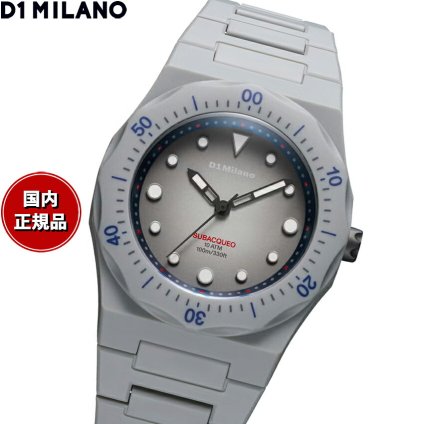 ディーワンミラノ D1 MILANO ポリカーボン スチール ダイバー 腕時計 メンズ PDBJ03