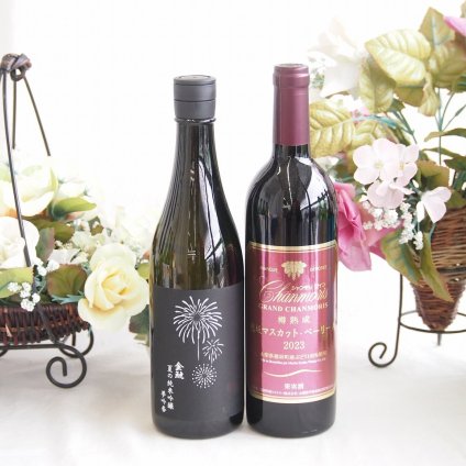  夏の純米吟醸酒と国産ワインセット(樽熟成穂坂マスカットベーリーA赤ワイン ミディアム(山梨県)750ml金鯱 夏の純米吟醸夢吟醸(愛知県)720ml