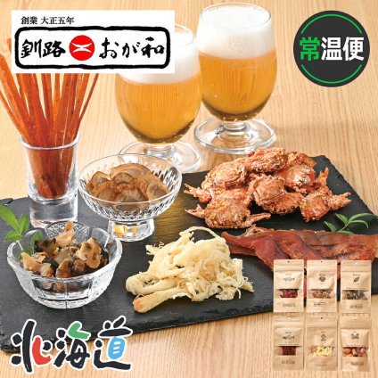 メーカー直送 釧路おが和 北のおいしい珍味6つの味R 26-6012-39 贈答品 自宅用 プレゼント 人気  お誕生日 噛めば噛むほどに味わい深い「北海道」ならではの珍味セットです。北海道お土産
