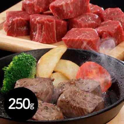 熊本県産 和王 黒毛和牛 極上 モモ 一口カット ステーキ 250g 芳醇な味わい