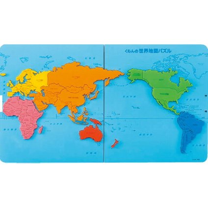 くもん くもんの世界地図パズル [26-0276-104] ＰＮー２２ プレミアムギフト 贈り物 お祝い 内祝い 出産内祝い 結婚内祝い 快気祝い 新築祝い お返し 贈り物 プレゼント ギフト