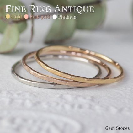 Fine Ring Antique 18金 ゴールド 華奢リング 細リング ペアリング ピンキーリング 地金リング アンティークリング K18 リング 槌目 1mm アンティーク 華奢 細 極細 シンプル ペア ピンキー ギフト