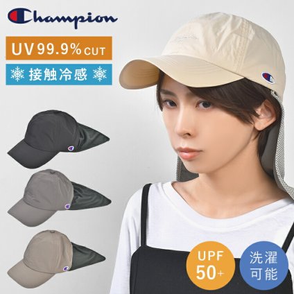キャップ チャンピオン レディース UVカット Champion 帽子 深め 大きめ つば付き 首ガード付き UPF50+ 紫外線 日焼け 対策 防止 接触冷感 涼しい メッシュ 通気性 日よけ 帽子 57 58 59cm アウトドア 洗える サイズ調整 おしゃれ ブラック チャコール グレージュ アイボリー