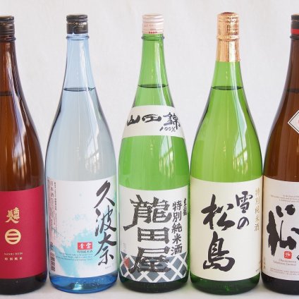 麗しき美人酒5本セット(東春酒造 東龍 龍田屋特別純米(愛知県) 南部美人特別純米酒(岩手県) 後藤酒造場 久波奈 青雲特別純米酒(三重県) 奥の松特別純米酒(福島県) 大和蔵酒造 雪の松島特別純米酒(宮城県)) 1800ml×5本