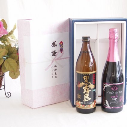 感謝の贈り物ボックス 芋本来のふくよかな甘み焼酎と国産ワインセット(MdV オアシス ブラッククイーンピンクロゼスパークリングワイン辛口(長野県)750ml霧島酒造黒霧島芋焼酎(宮崎県)900ml