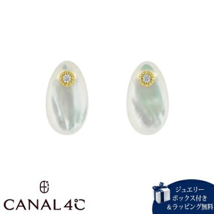 【無料ラッピング】 カナルヨンドシー Canal 4℃ 【無料ラッピング】 カナル4℃ ピアス シルバー EARFLOW 夏 貝 シンプル シェル レディース ブランド 正規品 新品 ギフト プレゼント 人気 おすすめ 誕生日 記念日 クリスマス 送料無料 4cc521993