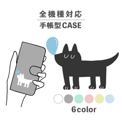 スマホケース手帳型 おしゃれ 韓国 可愛い なんでも対応 iPhone15 iPhone14 iPhoneSE Google Pixel エクスペリア ギャラクシー おもしろい ねこ 猫 居眠り 寝る おやすみ 動物 ポップ かわいい 手書き くすみカラー