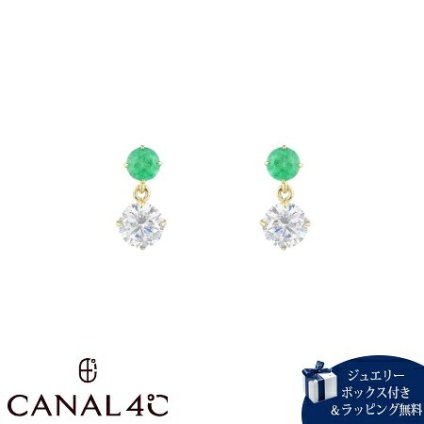 【無料ラッピング】 カナルヨンドシー Canal 4℃ 【無料ラッピング】 カナル4℃ ピアス シルバー EARFLOW 5月誕生石 シンプル エメラルド レディース ブランド 正規品 新品 ギフト プレゼント 人気 おすすめ 誕生日 記念日 クリスマス 送料無料 4cc522063