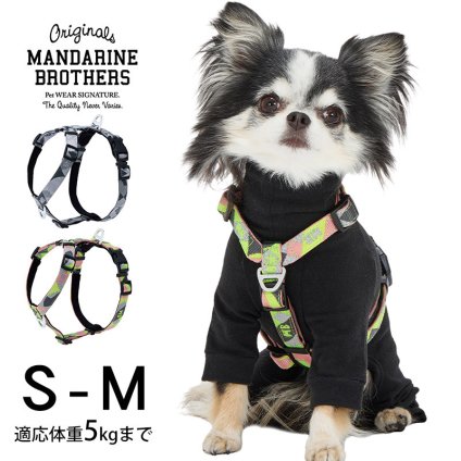 MANDARINE BROTHERS マンダリンブラザーズ リフレクティブハーネス　S-M