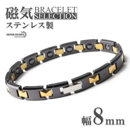 磁気ブレスレット ステンレス セラミック ヘマタイト ビーズ 18k GP ipメッキ gold ゴールド 磁力 磁石 男性 金属アレルギー対応 父の日 メンズ