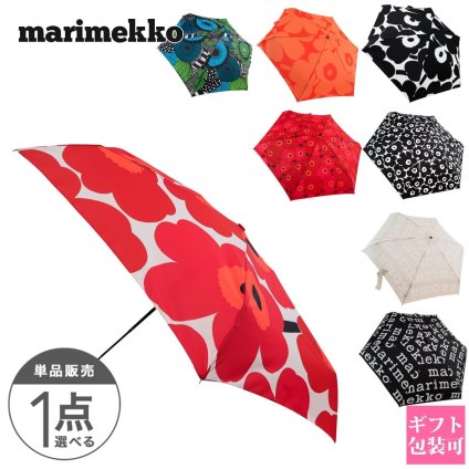 マリメッコ marimekko 雨傘 軽量 折りたたみ傘 かさ レディース 北欧 フィンランド 正規品 ブランド 新品 年 ギフト 誕生日プレゼント 通販 ギフト プレゼント