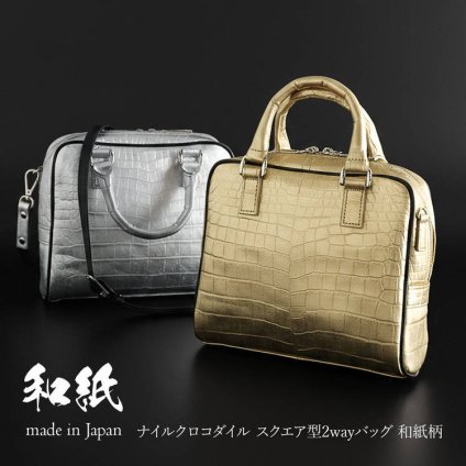 ミニバッグ メンズ ナイル クロコダイル 日本製 スクエア型 クロコダイルバッグ 和紙柄 型押し ゴールド シルバー 金 銀 2way ショルダー付き 小さめ ギフト プレゼント 4FA (06001987-mens-1r)