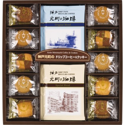 神戸元町の珈琲 クッキー [26-7575-019] MTC-AR ドリップコーヒー クッキーセット 焼き菓子 スイーツ 洋菓子 珈琲 個包装 アソート ギフト 贈り物 御祝 御礼 出産内祝い 内祝い お返し お中元 お歳暮