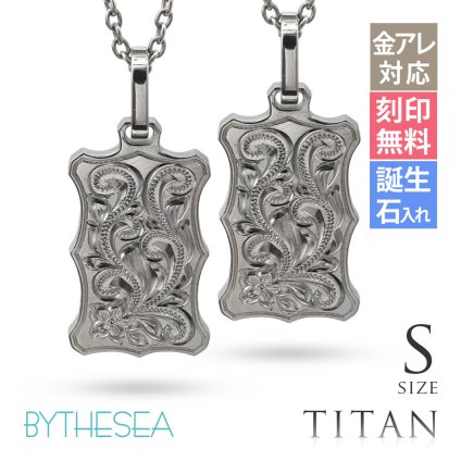ハワイアンジュエリー ペアネックレス 金属アレルギー 対応 純チタン 刻印 無料 誕生石 ウェーブプレート Sサイズ チェーン 長さ選べる ステンレスより軽く肌に優しい カップル プレゼント ハロウィン 【品番：CG-TIP407SP】