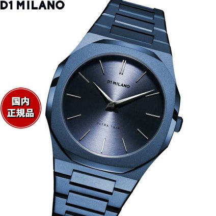 ディーワンミラノ D1 MILANO ウルトラシン ミッドナイト 腕時計 メンズ UTBJ21