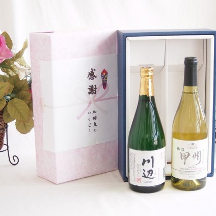感謝の贈り物ボックス フルーティーな香り球磨焼酎と国産ワインセット(勝沼産 甲州 白ワイン やや甘口(山梨県)720ml純米焼酎川辺(熊本県)720ml