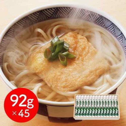 葛うどん 手延べうどん 92g×45束 坂利製麺所 吉野葛 国産小麦 乾麺 うどん くずうどん 饂飩 奈良 お取り寄せ グルメ ギフト 贈答 贈り物 お中元 お歳暮 内祝い 御礼 プレゼント 高級 釜揚げ ざる 冷やし 常温 手土産
