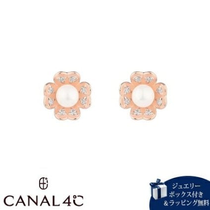【無料ラッピング】 カナルヨンドシー Canal 4℃ 【無料ラッピング】 カナル4℃ ピアス シルバー EARFLOW フラワー 花 2WAY 淡水パール レディース ブランド 正規品 新品 ギフト プレゼント 人気 おすすめ 誕生日 記念日 クリスマス 送料無料 4cc521990