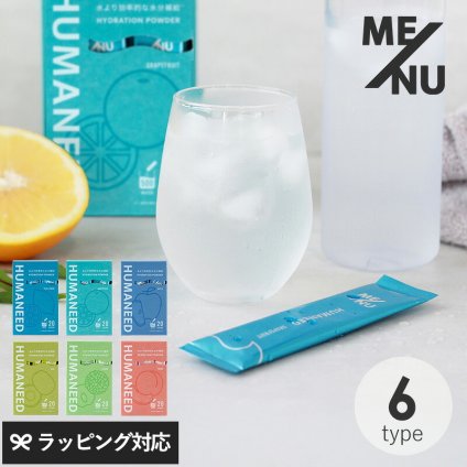 ME/NU メニュー HUMANEED ハイドレーションパウダー　20本入り mnr-0574 パウダー 粉末/スポーツドリンク/おいしい/スティック/運動 筋トレ/女性 女子/ドリンク/スポドリ/電解質/