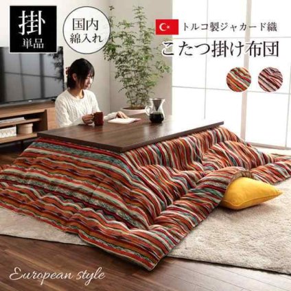 こたつ布団 長方形 日本製 シェニール ストライプ調 カラフル エスニック 約200×290cm