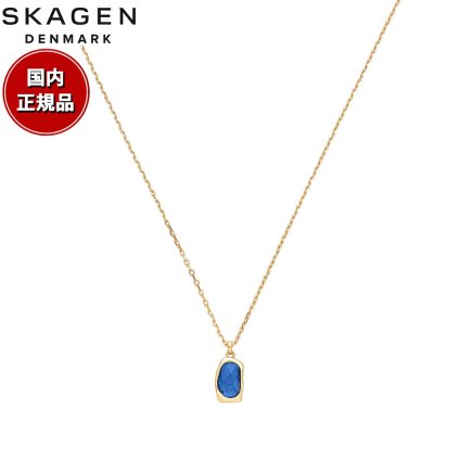 スカーゲン SKAGEN Sofie Sea Glass アクセサリー ネックレス ペンダント ゴールドトーン レディース SKJ1884710