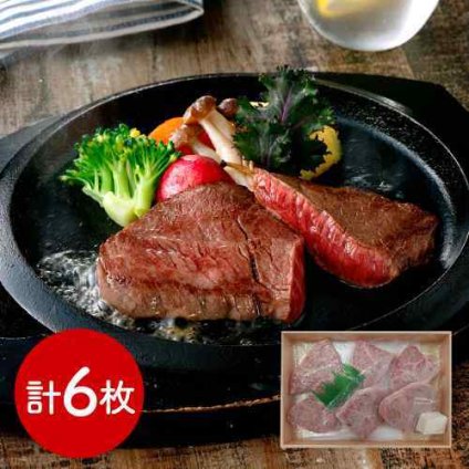 滋賀 山晃食品 厳選 近江牛 モモ肉 ミニステーキ 360g (6枚入) 贅沢 ご褒美 ギフト