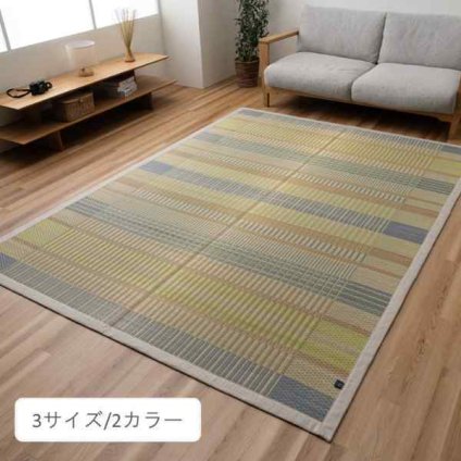 カーペット・マット・畳 カーペット・ラグ 『DXおうみ』 約191×250cm