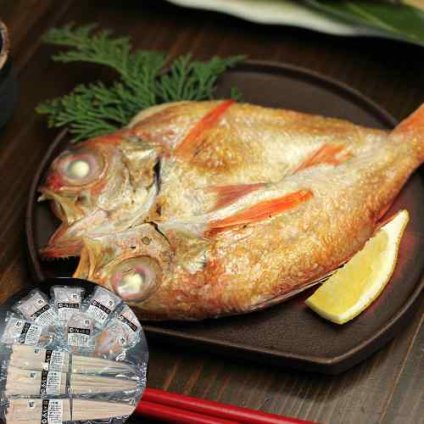 日本海 のどぐろ アカムツ 7尾 穴子 マアナゴ 3尾 一夜干し セット 高級 干物 詰め合わせ 島根県産 贅沢 ギフト 贈答