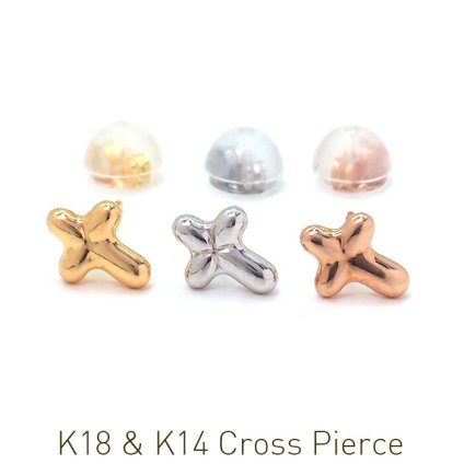 ピアス セカンドピアス つけっぱなし K18 K14 クロス 十字架 軸太0.65mm 長さ9mm 金属アレルギー 18金 片耳 1個売り ピンクゴールド ホワイトゴールド スタッドピアス プレゼント