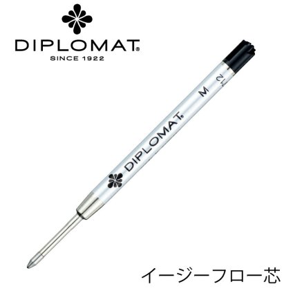 ディプロマット DIPLOMAT イージーフロー 替え芯 リフィル ボールペン替芯 ボールペン芯 芯 替芯 油性 パーカータイプ B2規格 筆記具 文具 ステーショナリー