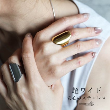 ステンレス ワイドリング 2カラー 18KGP レディース 指輪 アーマーリング オーバル 楕円 大ぶり ボリューム 幅広 メタル 光沢 艶あり シンプル モード 存在感 ゴールドカラー シルバーカラー 女性用 ファッション アクセサリー
