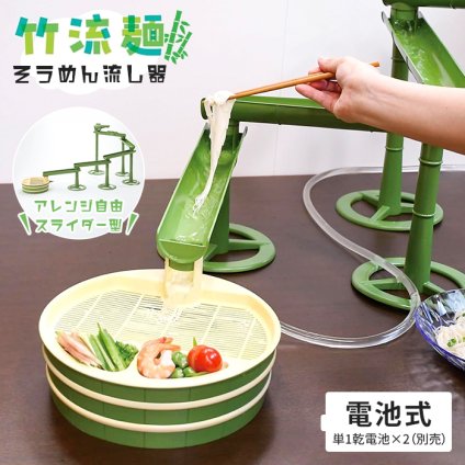 そうめん流し器 竹 流しそうめん機 卓上 家庭用 流しそうめん器 電池式 大型 スライダー そうめん流し機 自動くみ上げ 屋外 野外 アウトドア キャンプ ファミリー用 そうめん ししおどし ホームパーティー おしゃれ かわいい こども 人気