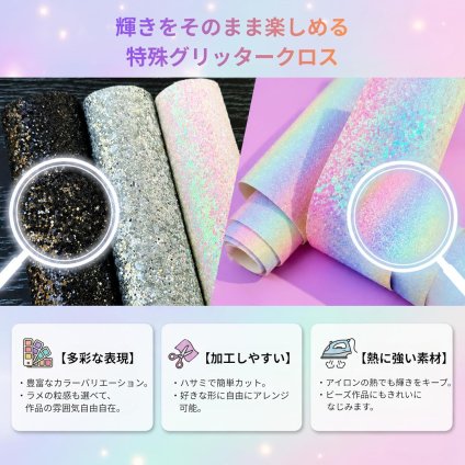 アイロンビーズ用 シート 20×15cm 8枚セット アイロンペーパー 耐熱シート 繰り返し使用可能 パーラービーズ DIY ハンドメイド 工作 手芸用品 NB0H28YMTFL