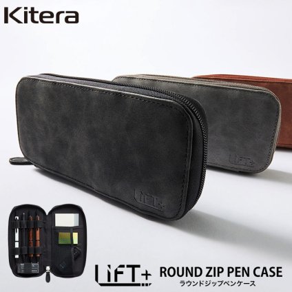 ペンケース LIFT+ 紀寺商事 キテラ KITERA リフト LIPC-01 筆箱 高級 文房具 文具 二つ折り ラウンドジップ シンプル レザー ペンポーチ ペントレー 学生 大人 男性 メンズ 女性 卒業 入学 就職 記念 ビジネス ギフト プレゼント ステーショナリー ブラック ブラウン グレー