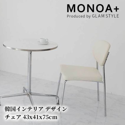 シンプルチェア ベンチ スツール ダイニングチェア ダイニング 玄関先 リビング キッズルーム 子供部屋 シンプル モダン 韓国インテリア 韓国家具 新生活