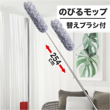 はたき ハンディモップ 伸縮 通販 ハタキ 埃取り ほこり取り ハンディワイパー ほこりとり ブラシ ぶらし 伸縮可能 伸び縮み 角度が変えられる ハンディ ホコリ 埃 掃除 水洗い可能 水洗いOK 替えブラシ付き 繰り返し使える 便利 おしゃれ