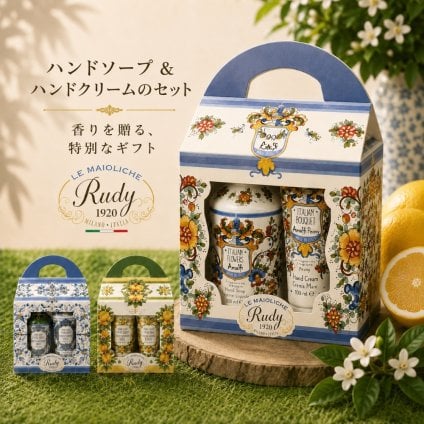 ハンドソープ ハンドクリーム セット Rudy 内祝い 出産内祝い 結婚内祝い お返し 誕生日 プレゼント 母の日 父の日 お中元 お歳暮 快気祝い ギフト  ルディ ラマヨルカ La Maioliche イタリア製 タオルミーナ オレンジ ピオニー 保湿 いい香り おしゃれ のし対応 ラッピング無料 メッセージカード 送料無料 Hand Wash & Hand Cream Gift set