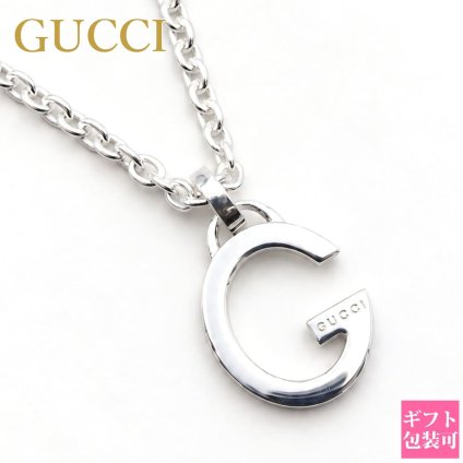 gucci ネックレス メンズ レディース グッチ ペンダント Gモチーフ シルバー SILVER925 233936 J8400 8106 正規品 シンプルブランド 新品 年 ギフト