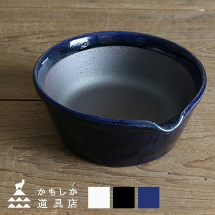 1-2W かもしか道具店 すりバチ[溝がない すり鉢 溝が無い すりばち 片口 溝 和食 食卓 下ごしらえ 和え物 料理 ごま 擦る 器 食器 釉薬 陶器 焼き物 和モダン おしゃれ キッチン用品 調理器具]