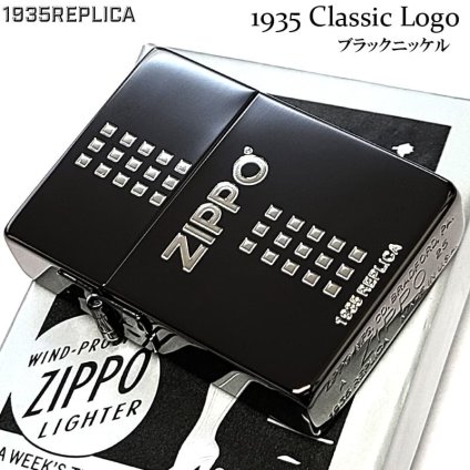 ZIPPO 1935 ジッポ ライター ロゴ ブラックニッケル 黒 角型 外ヒンジ 3バレル エッチング彫刻 銀差し シンプル かっこいい 高級 ギフト メンズ プレゼント
