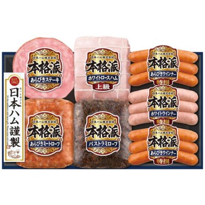お歳暮・冬ギフト 日本ハム 本格派ギフトセット NH-519 (NH-519) ※送料無料(北海道・沖縄・離島への配送不可)