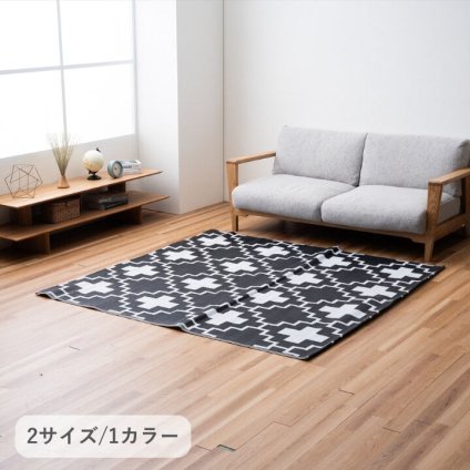 ラグ カーペット 『クロス』 180×240cm 新生活