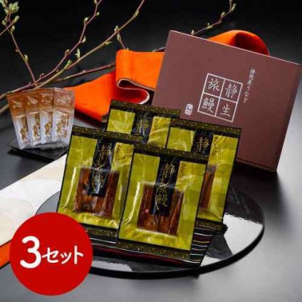 静岡県産 厳選 うなぎ蒲焼 静生旅鰻 70g×12袋 特製たれ 山椒付 国産 鰻 ギフト 贈り物