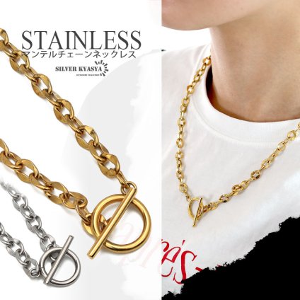 ステンレス マンテル チェーンネックレス 2カラー つぶれあずき ゴールド 18K GP レディース 女性 金属アレルギー対応