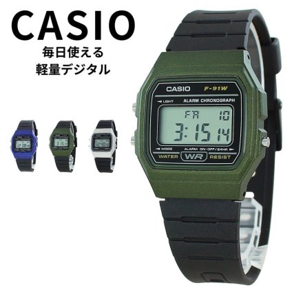 正規品 カシオ 腕時計 メンズ 父の日 レディース 母の日 デジタル 防水 薄型 軽量 見やすい時計 ブラック 樹脂ベルト プレゼントに最適 ビジネス カジュアル 学生 通勤 通学 男性 女性 ギフト CASIO 成人 卒業 入学